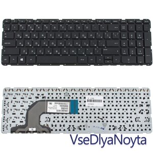 Клавіатура HP Pavilion 15Z-G 15Z-N Touchsmart 15-G 15-N 15-R Compaq 15-a 15-h