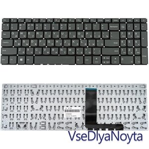 Клавіатура lenovo ideapad 330-15ICH 520-15IKB S145-15AST S145-15IKB S145-15API v15-ikb 330-17ikb V15-ADA