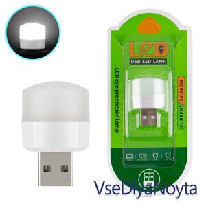 Лампа-світильник USB, 5v, 1w, LED, Білий (Холодний)