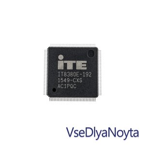 Мікросхема ITE IT8380E-192 CXS для ноутбука