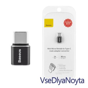 Переходник Baseus Micro Female To Type-C Male Adapter Converter Black (CAMOTG-01)