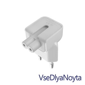 Перехідник SUNREX для блока живлення APPLE, 220 V EU Plug (Apple Fork Clip)