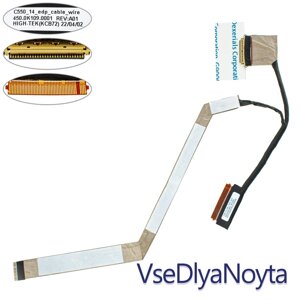 Шлейф матриці для ноутбука Lenovo (Flex5: 14ITL05, 14IIL05, 14ALC05) LED (450.0K109.0001)