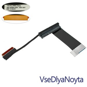 Шлейф жорсткого диска SSD/HDD для ноутбука Lenovo (ThinkPad: T570, t580, P51s, P52s)450.0AB04.0001)