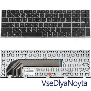 Уцінка Клавіатура для ноутбука HP (ProBook: 4540s, 4545s) rus, black, silver frame