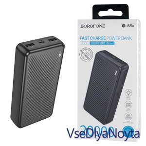 Універсальна мобільна батарея BOROFONE BJ55A, Graceful, 20000 mAh, Black (6941991111785)