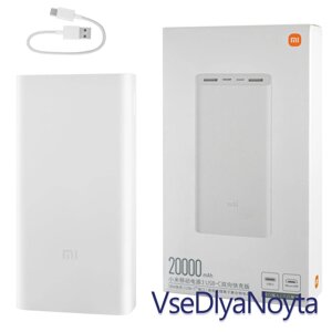 Універсальна мобільна батарея Xiaomi Mi Power Bank 3 20000 mAh 18 W Fast Charge White (VXN4258CN)