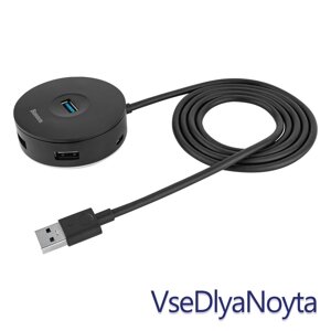 USB-hub baseus round box HUB adapter (USB3.0 to USB3.0*1+USB2.0*3)1m black (CAHUB-U01)