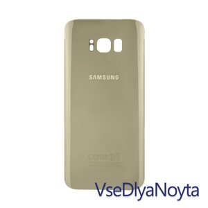 Задня кришка для Samsung G955F Galaxy S8+gold