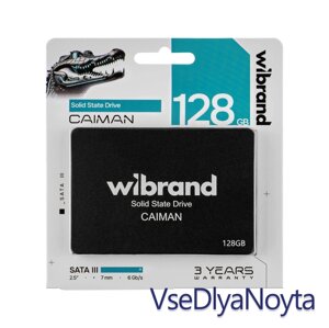 Жорсткий диск 2.5" SSD 128 gb wibrand caiman, WI2.5SSD/CA128GB, 3D TLC NAND, SATA-III 6gb/s, зап/шт.