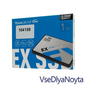 Жесткий диск 2.5" SSD 1tb team EX2 series, T253E2001T0c101, 3D NAND TLC, SATA-III rev. 3.0 (6gb/s), зап/шт.