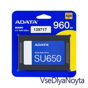 Жесткий диск 2.5" SSD 960GB ADATA ultimate SU650 series, ASU650SS-960GT-R, 3D NAND TLC, SATA-III 6gb/s,