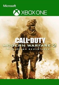 Call of Duty: Modern Warfare 2 Campaign Remastered для Xbox One/Series S/X