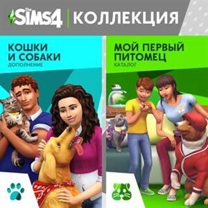 Колекція "The Sims 4 Cats and собаки плюс мій перший Petelasso - каталог" для Xbox One/Series S/X