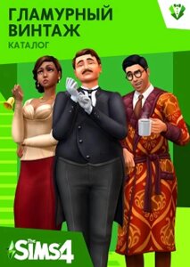 The Sims 4 Glamound Vintage - Каталог для Xbox One/Series S/X