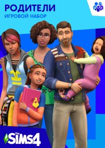 Sims 4 Батьки для Xbox One/Series S/X