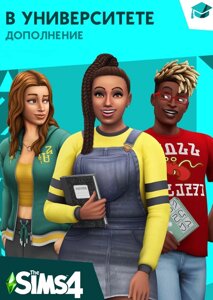 Sims 4 в університеті (відкрити університет) для Xbox One/Series S/X