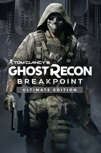 Tom Clancy’s Ghost Recon Wildlands Ultimate Edition для Xbox One/Series S/X