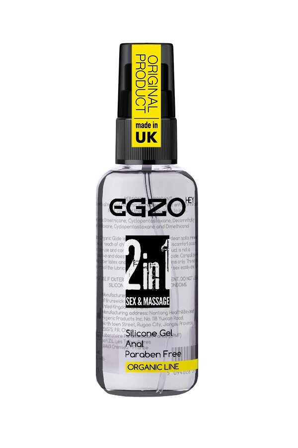 Анальний силіконовий органічний лубрикант EGZO "HEY 2in1", 50 ml від компанії Slav-intim. shop - фото 1