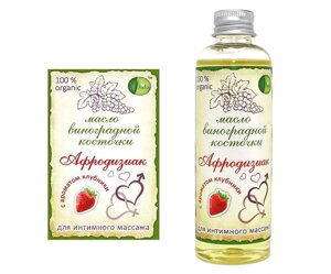 Масло для інтимного масажу Полуниця. 100 мг. афродизіак в Києві от компании Slav-intim. shop