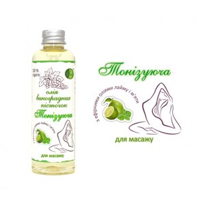 Олія для масажу "Тонізуюча" 200 мл