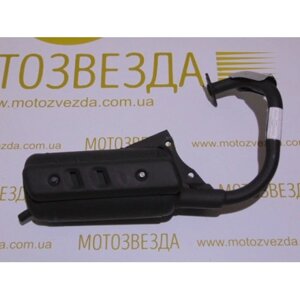 Глушитель HONDA DIO AF-18/24/27/30 плоский