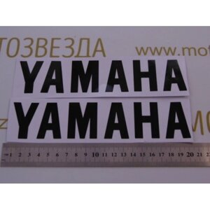 Наклейка YAMAHA великі (літери) 4777-2шт чорні