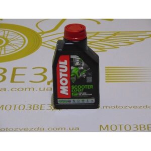 Моторна олія 2T Motul Scooter Expert напівсинтетика