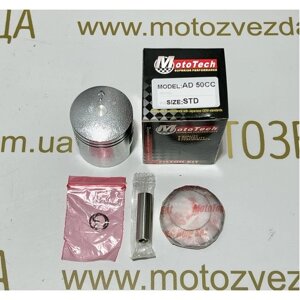 Поршень STD SUZUKI AD 49с (TW) MOTOTECH