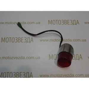 Стоп Honda Crea AF54