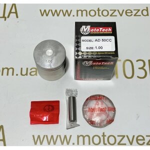 Поршень 1.00 SUZUKI AD 49с (TW) MOTOTECH