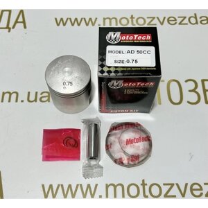 Поршень 0.75 SUZUKI AD 49с (TW) MOTOTECH