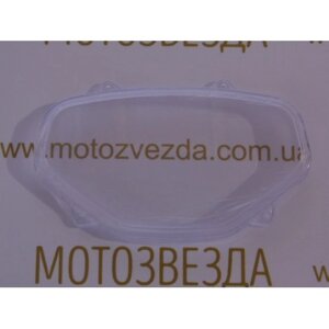 Скло спідометра HONDA LEAD AF-48/JF-06