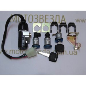 Замок запалювання HONDA LEAD AF 20/ HF 05(комплект)