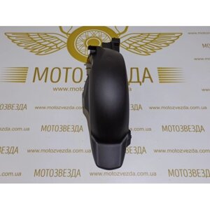 Підкрилок задній YAMAHA Gear UA06J/UA07/UA08J 4-T (10B-F1611-00) Original