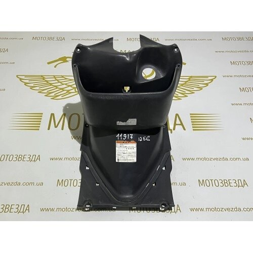 Підгазетник Suzuki Address 125G 92111-33GO від компанії Мотозірка - фото 1