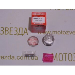 Поршень 0.50 Honda AF62 49cc MSU