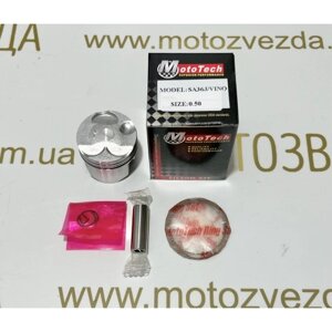 Поршень 0.50 yamaha SA36J / VINO 49cc (TW) mototech