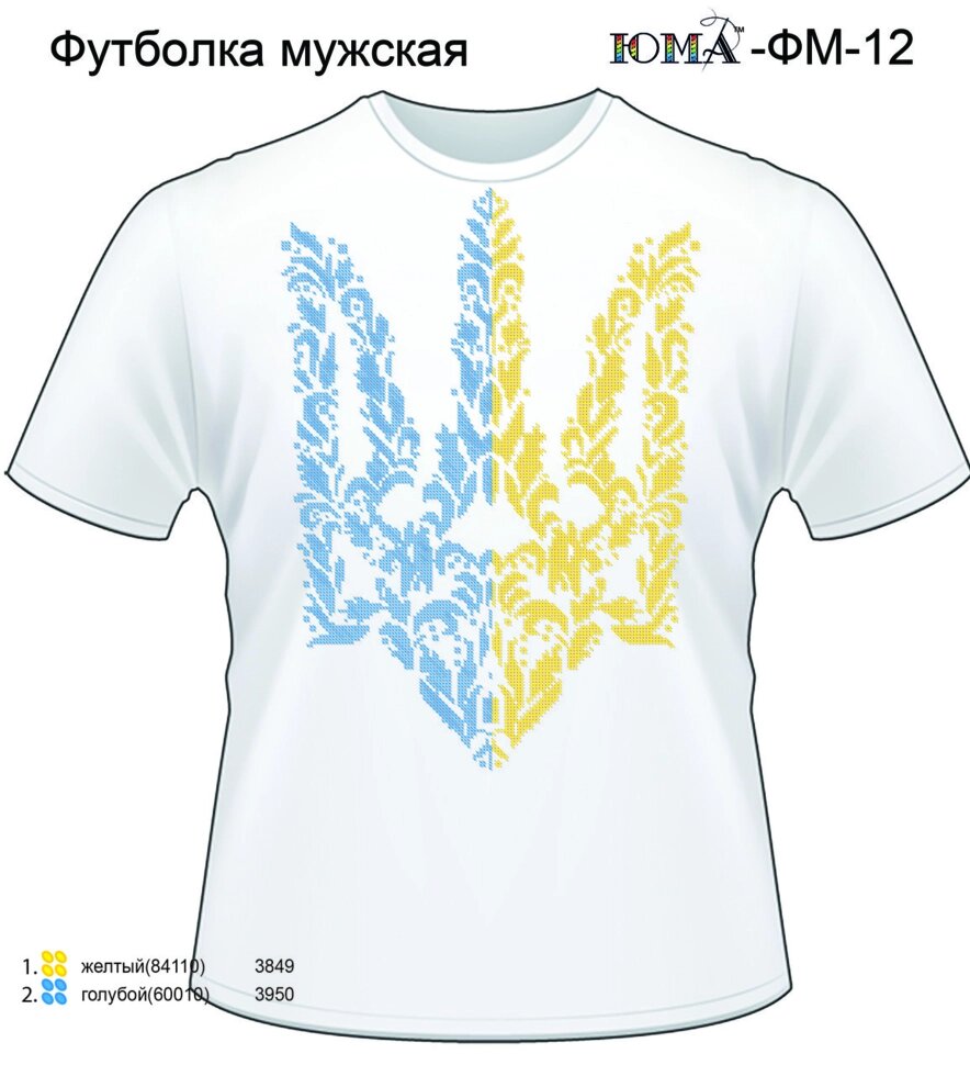 Чоловіча футболка вишиванка ЮМА ФМ 12 від компанії Інтернет-магазин «вишивав-ка» - фото 1