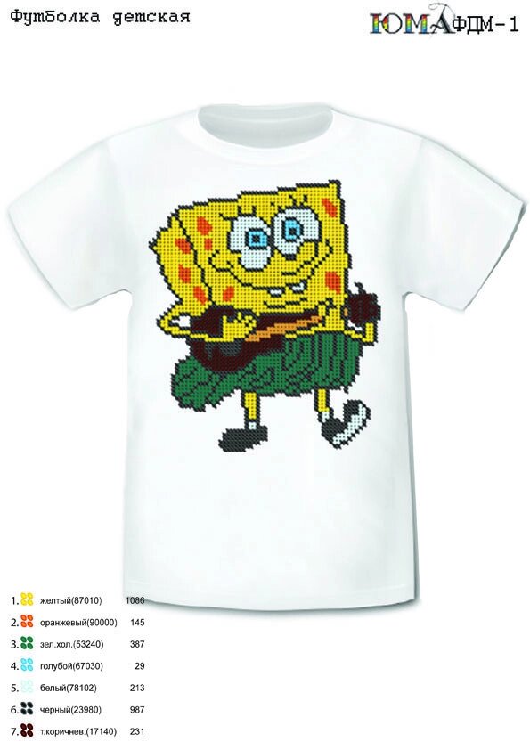 Дитяча футболка вишиванка ФДМ 1 від компанії Інтернет-магазин «вишивав-ка» - фото 1