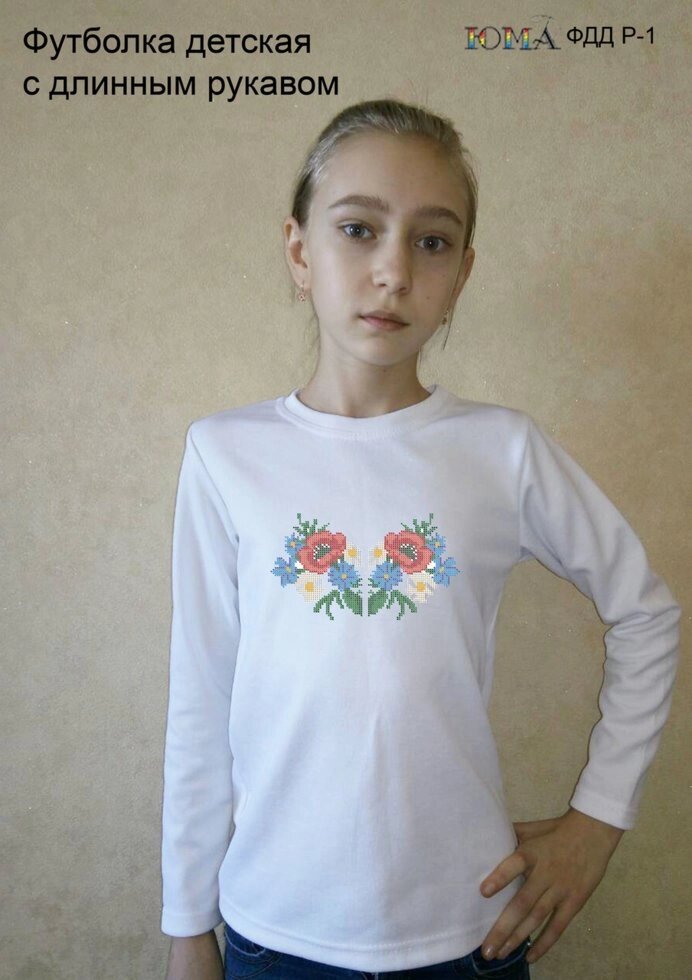 Дитяча футболка з довгим рукавом від компанії Інтернет-магазин «вишивав-ка» - фото 1
