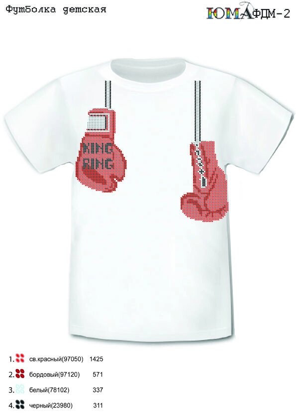Дитячі футболки для вишивки бісером ФДМ 2 від компанії Інтернет-магазин «вишивав-ка» - фото 1