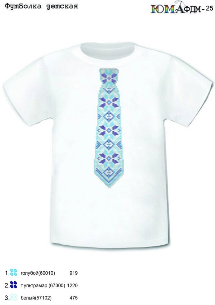 Дитячі футболки для вишивки від компанії Інтернет-магазин «вишивав-ка» - фото 1