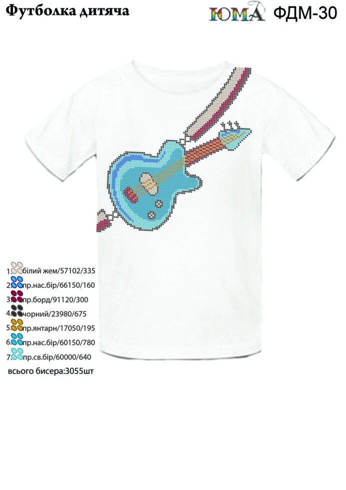 Футболки для вишивки " модний гітарист " від компанії Інтернет-магазин «вишивав-ка» - фото 1