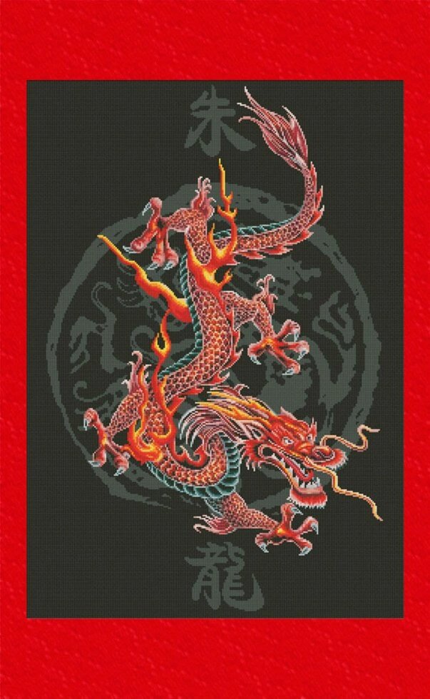 Набір для вишивки хрестиком Цар драконів Ю ​​0403 від компанії Інтернет-магазин «вишивав-ка» - фото 1