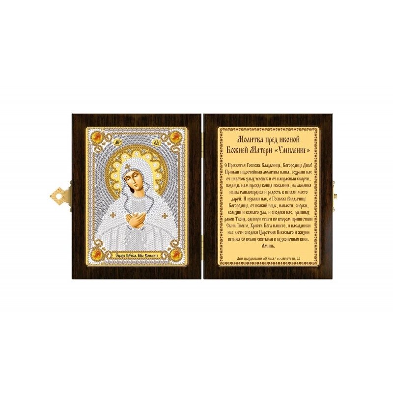 Набір для вишивки ікони в рамці-СКЛАДНІ "Богородиця« Розчулення »" від компанії Інтернет-магазин «вишивав-ка» - фото 1