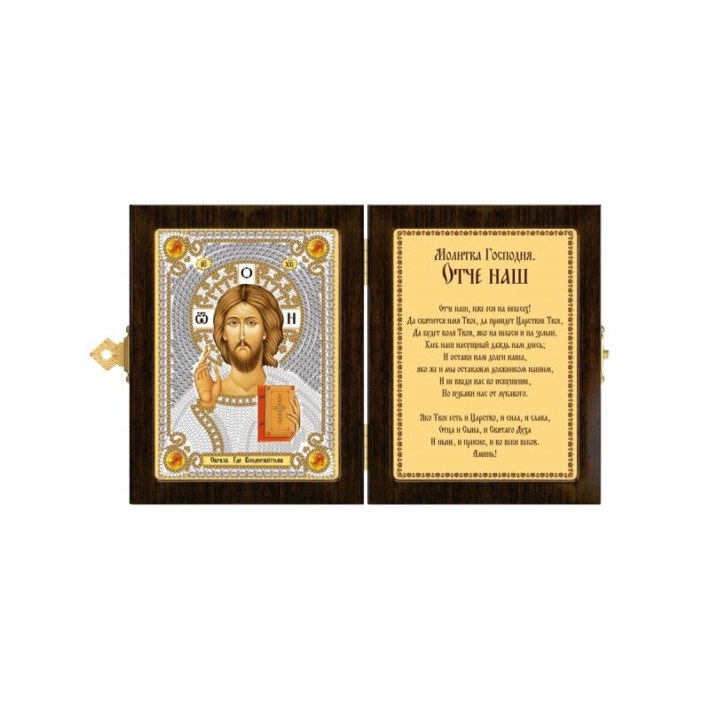 Набір для вишивки ікони в рамці-СКЛАДНІ "Христос Спаситель" від компанії Інтернет-магазин «вишивав-ка» - фото 1