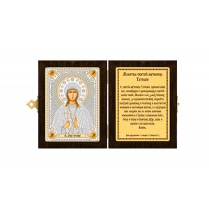Набір для вишивки ікони в рамці-СКЛАДНІ "Св. Мц. Тетяна (Татіана) Римська"