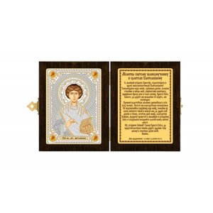 Набір для вишивки ікони в рамці-складні "Св. Вмч. Цілитель Пантелеймон"