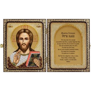Набір для вишивки ікони в рамці-СКЛАДНІ "Христос Спаситель"